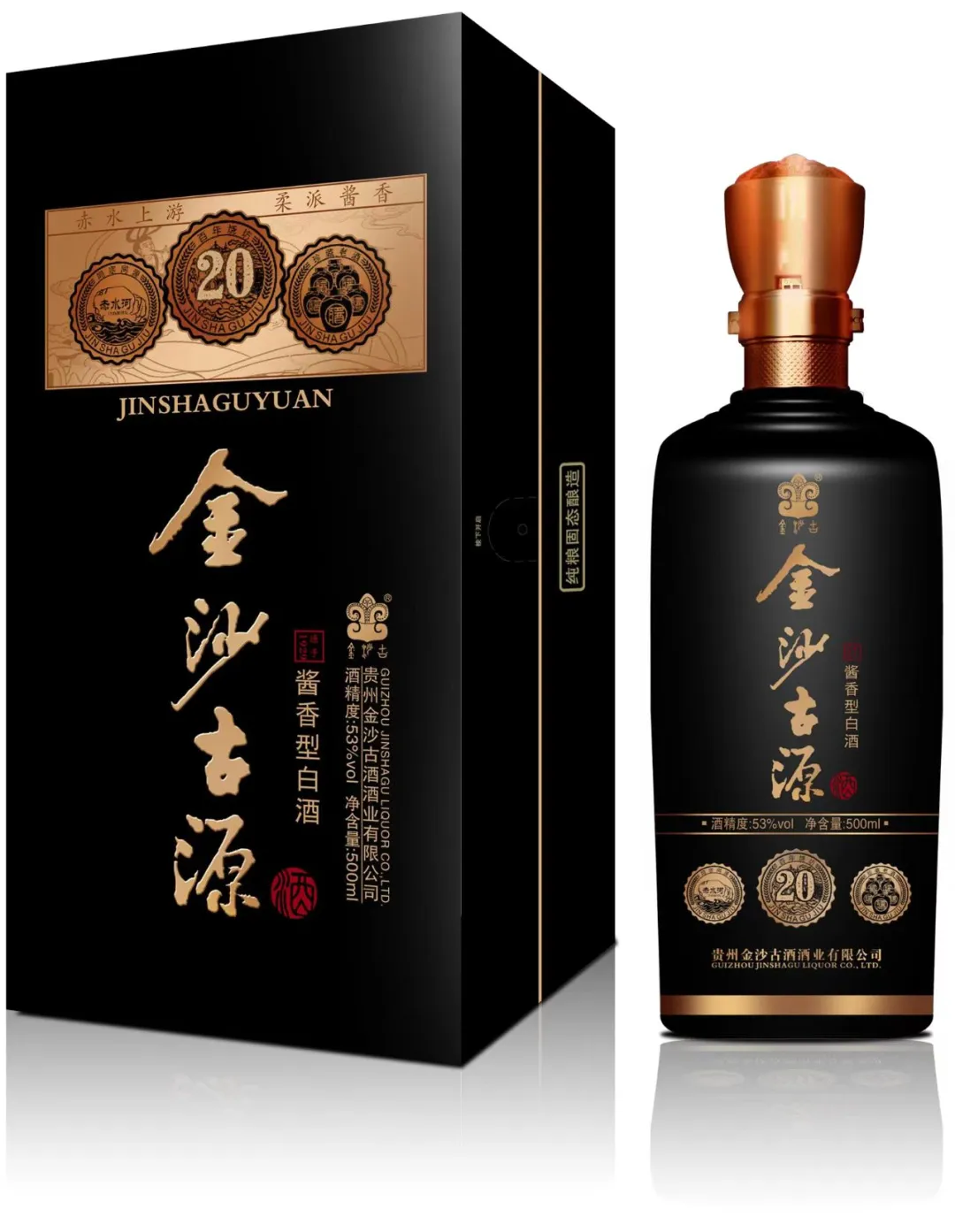 大量出21年生产优级纯粮酱酒