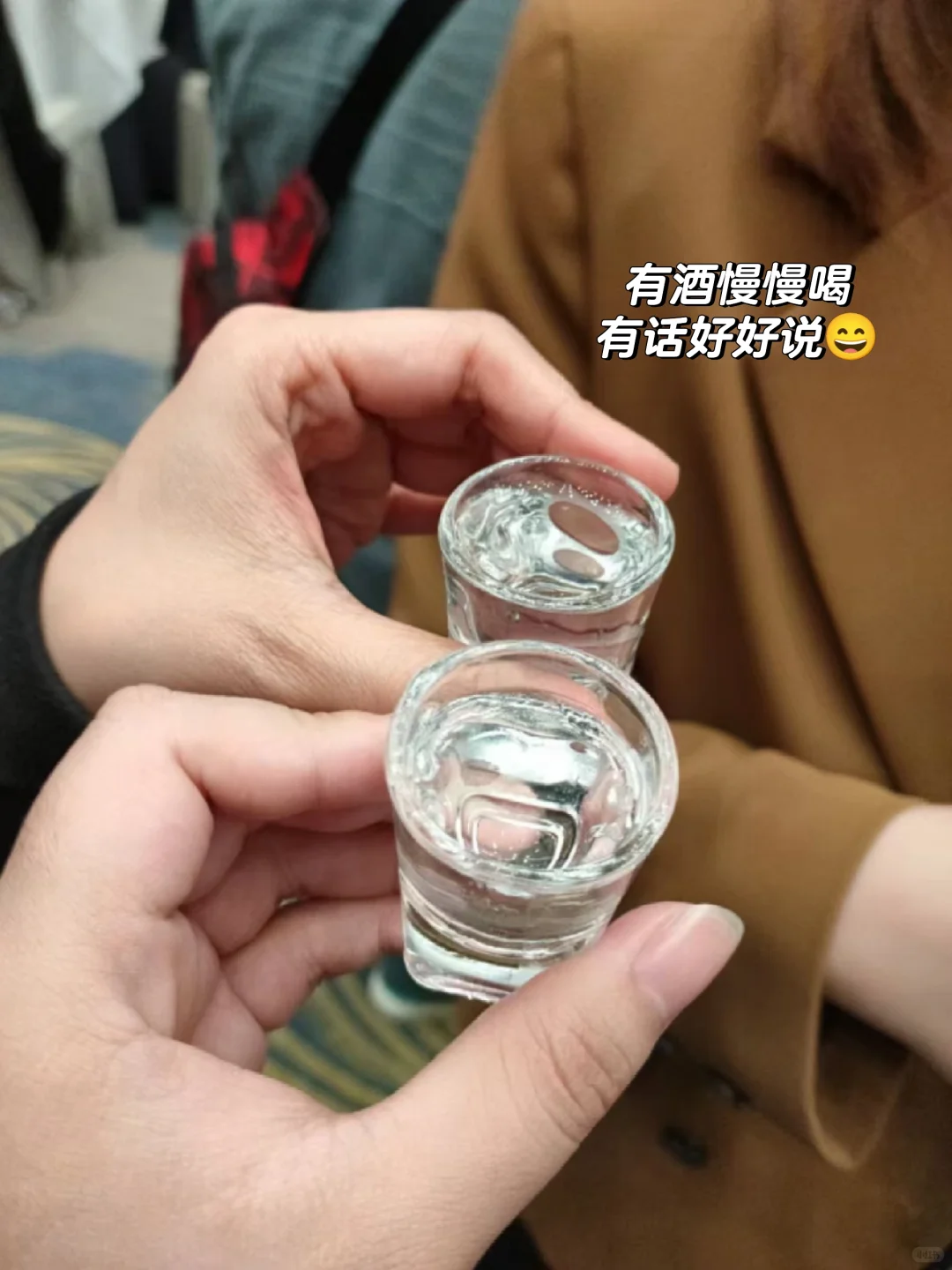 别人喝几杯就倒，我却越喝越精神！