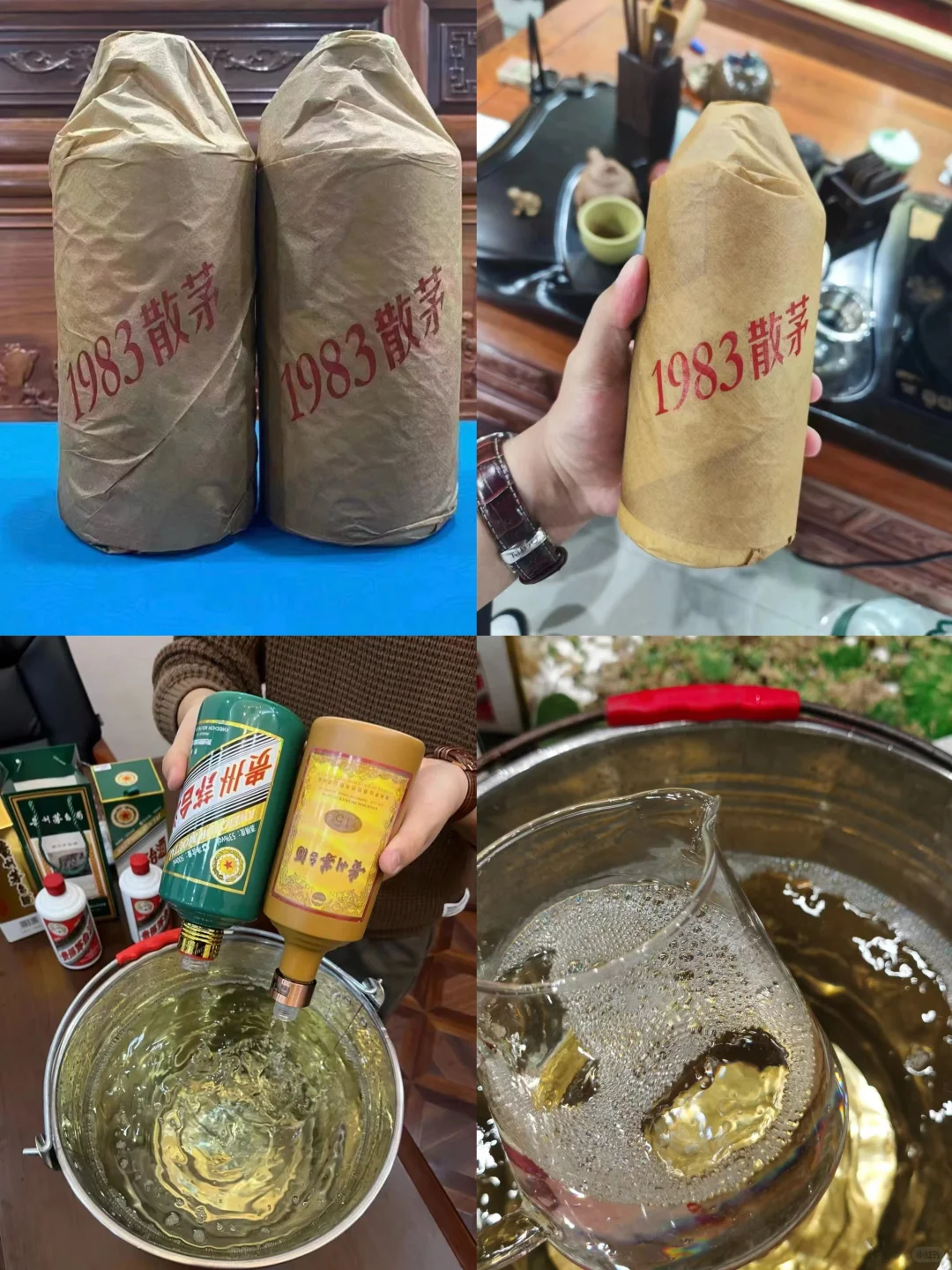 这样的年份老酒你会心动吗？