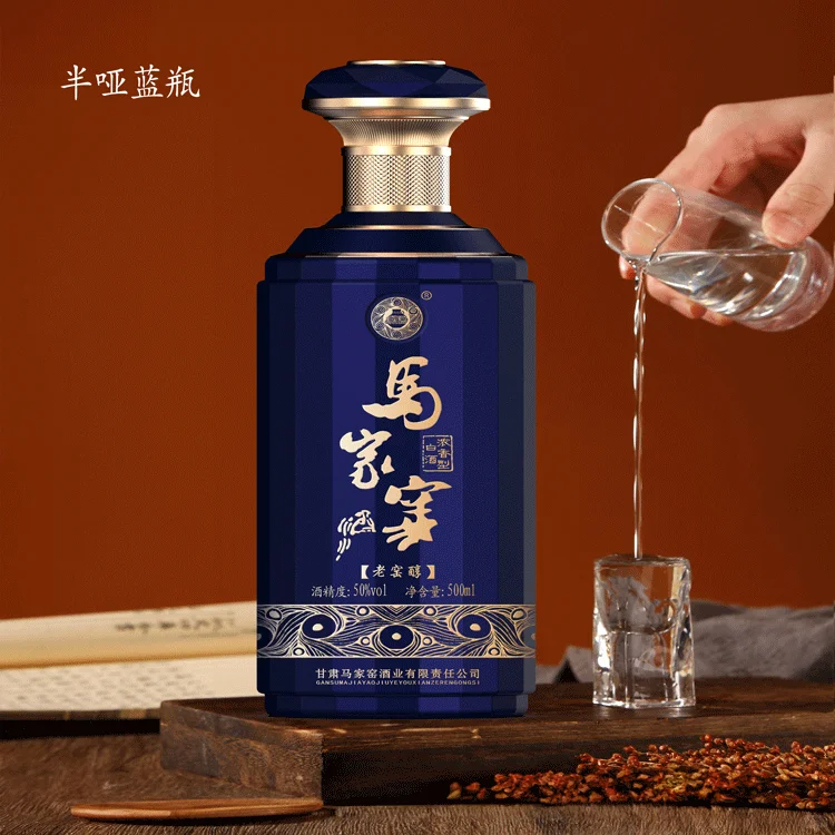 马家窑酒业0070品鉴中心