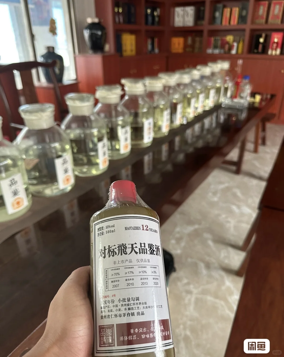 喜欢喝飞天的看过来