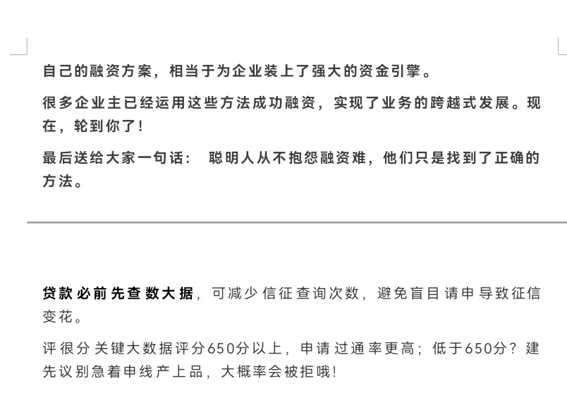 今日份冷知识