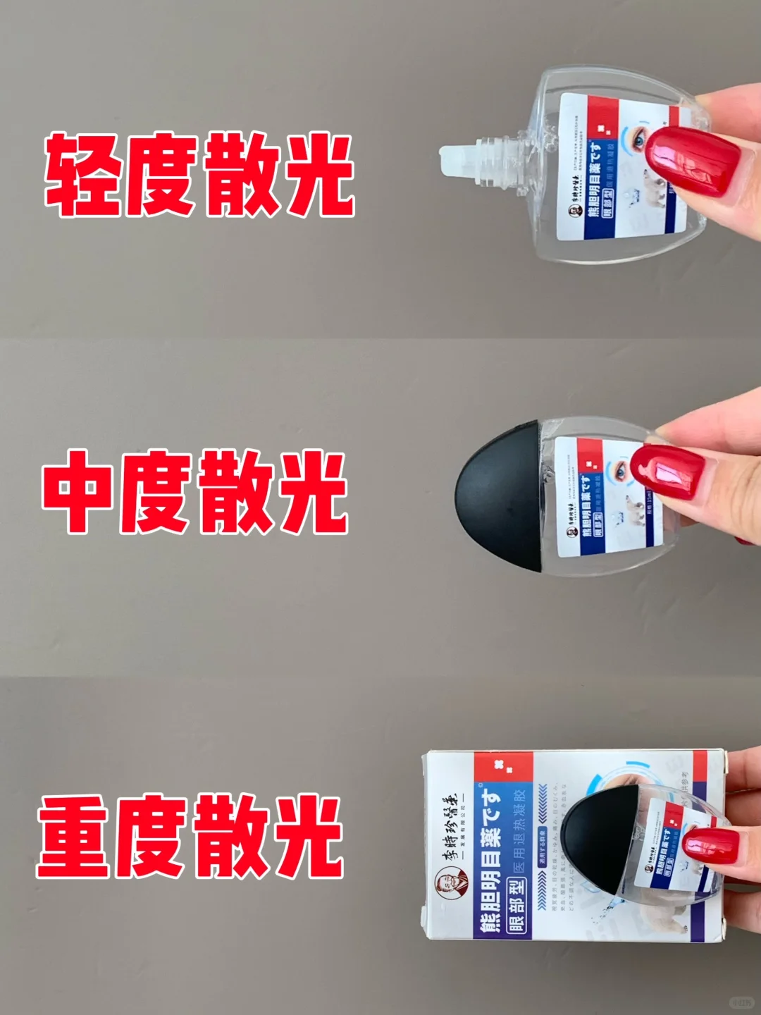 ?后悔没早买，散光度数越拖越高