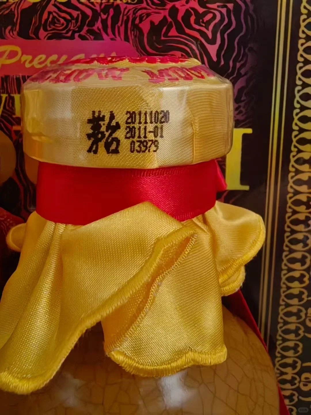 ?10/15茅台行情价趋势表?北京茅台回