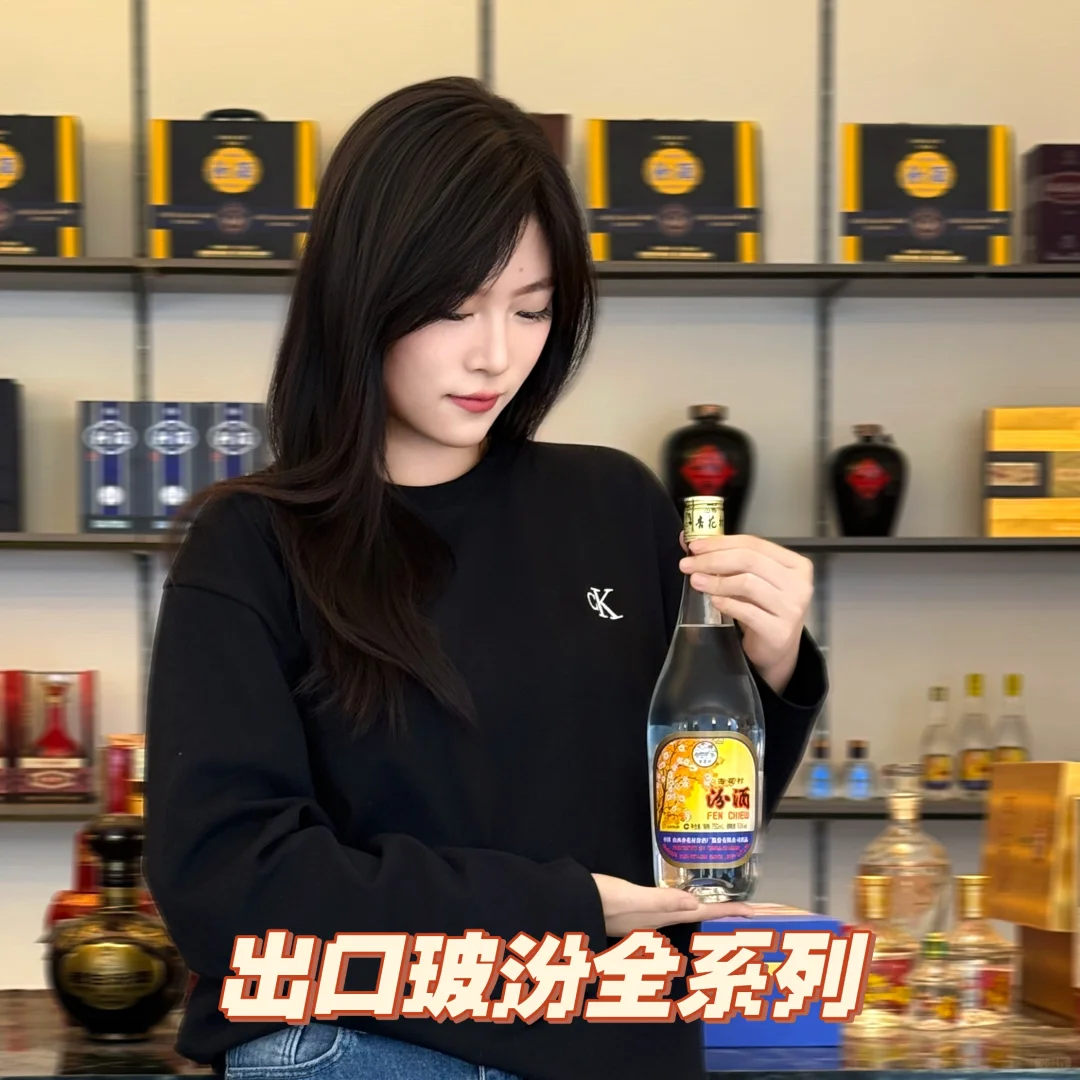 白酒小姐姐真的好看啊！?