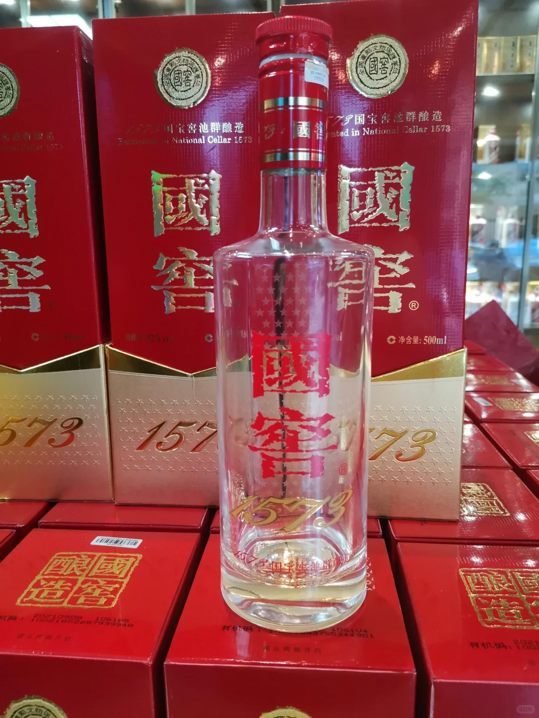 每一滴都来自1573那年