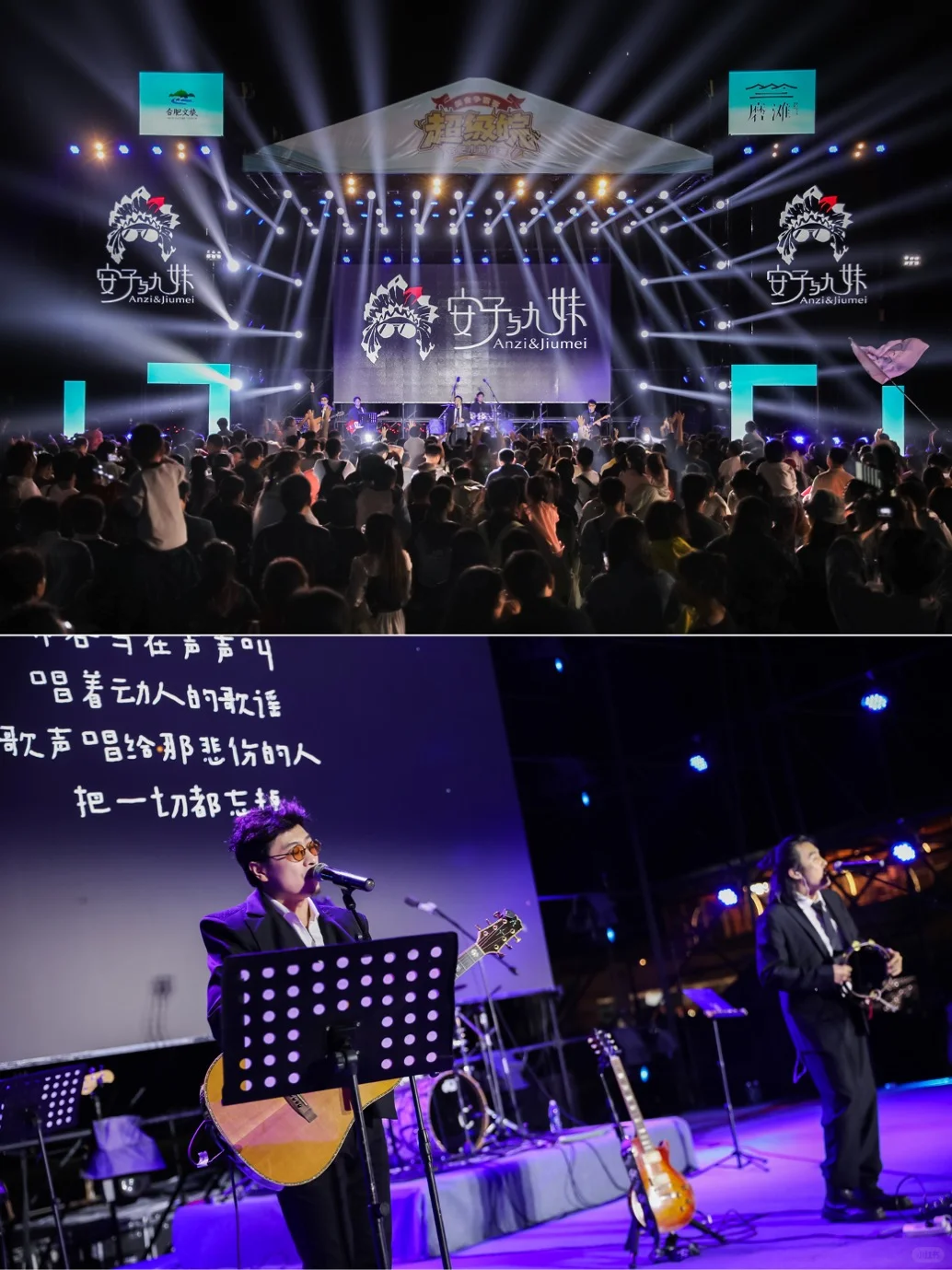 合肥这场美食争霸赛圆满落幕