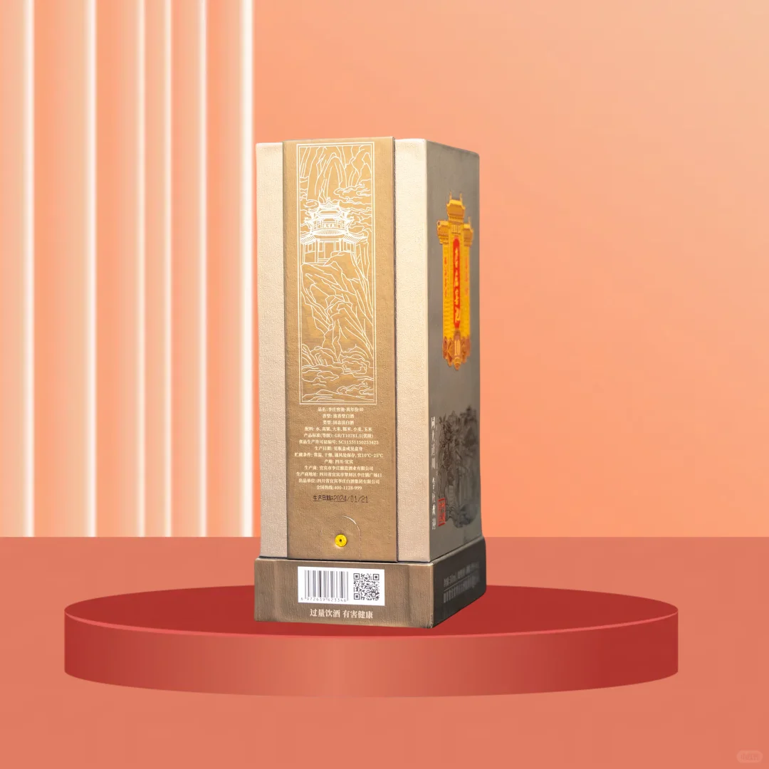 ?陈酿十年，商务宴请必备