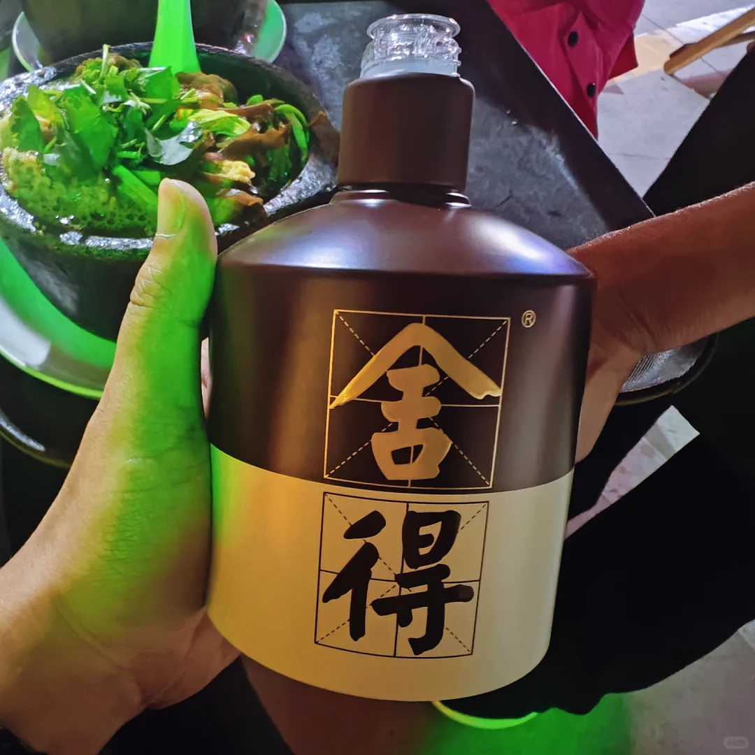 品味舍得酒品鉴