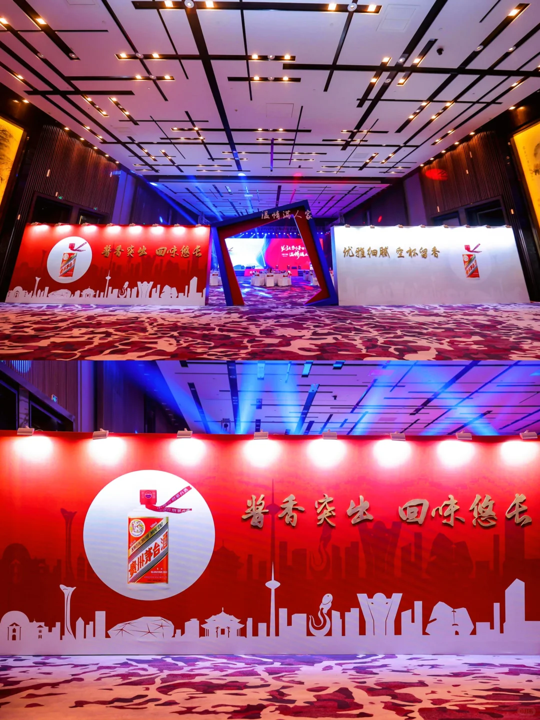 深圳活动策划丨茅台酒品鉴会