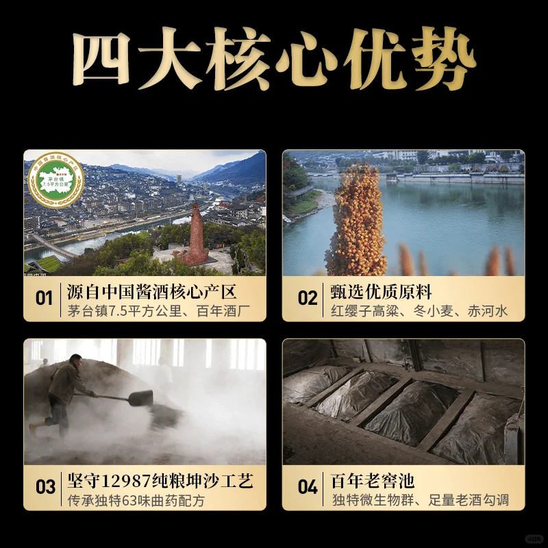 ?挖到宝！这才是真坤沙酱酒！