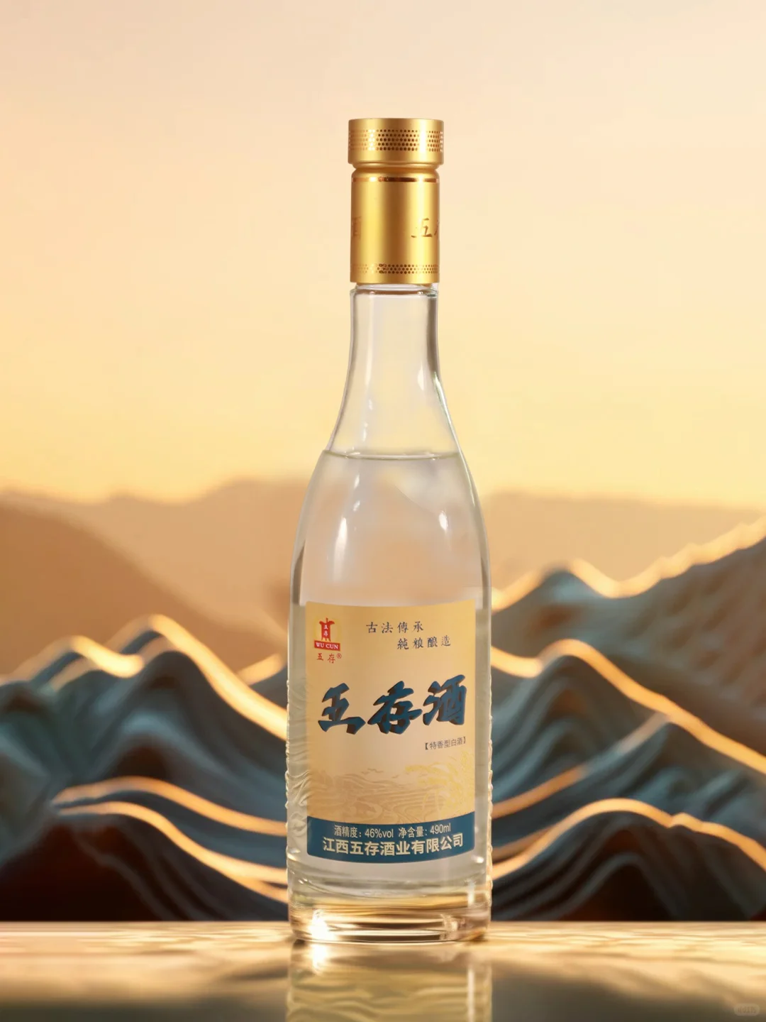 白酒酒曲