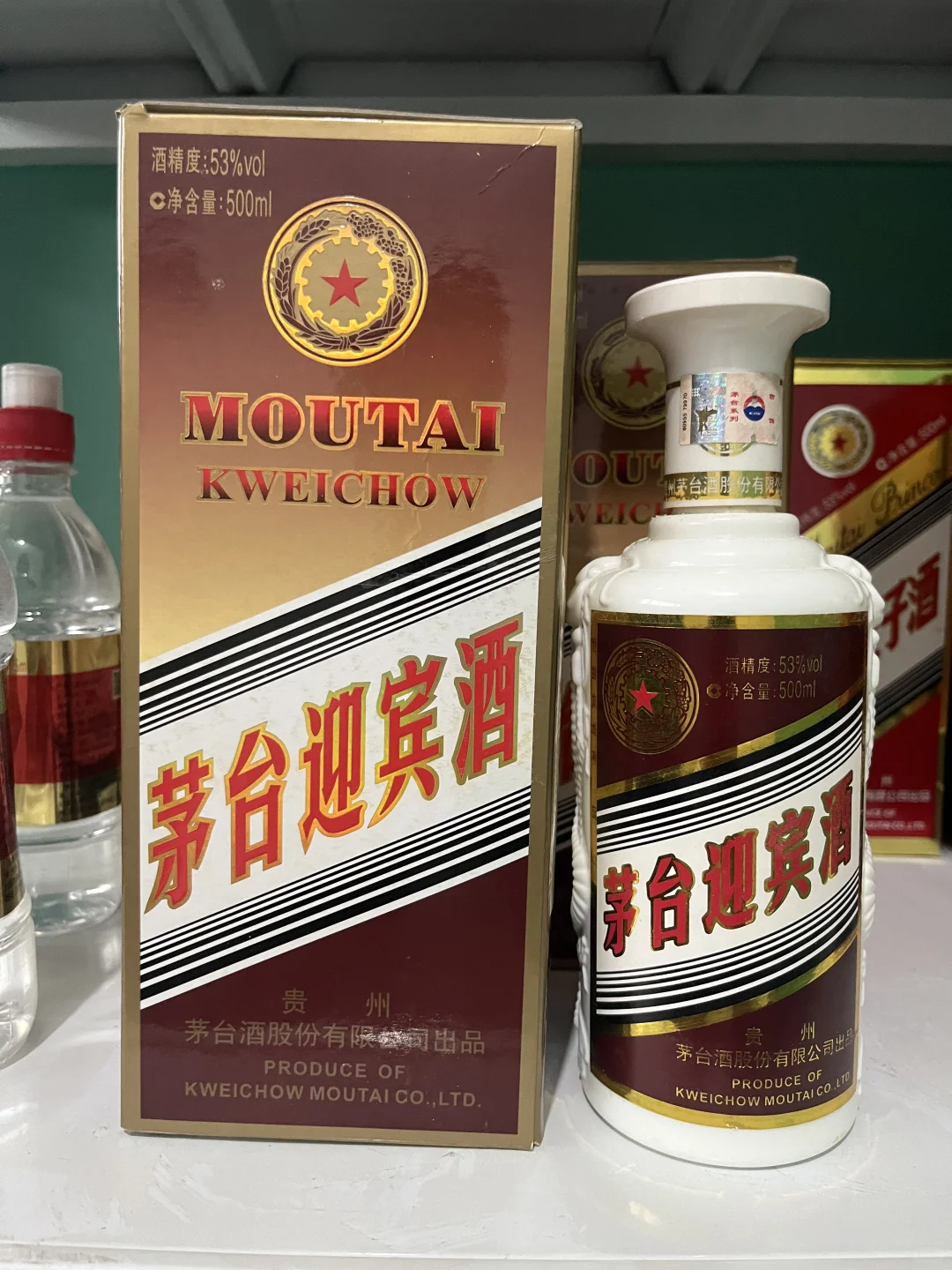 龙瓶的 茅台迎宾酒