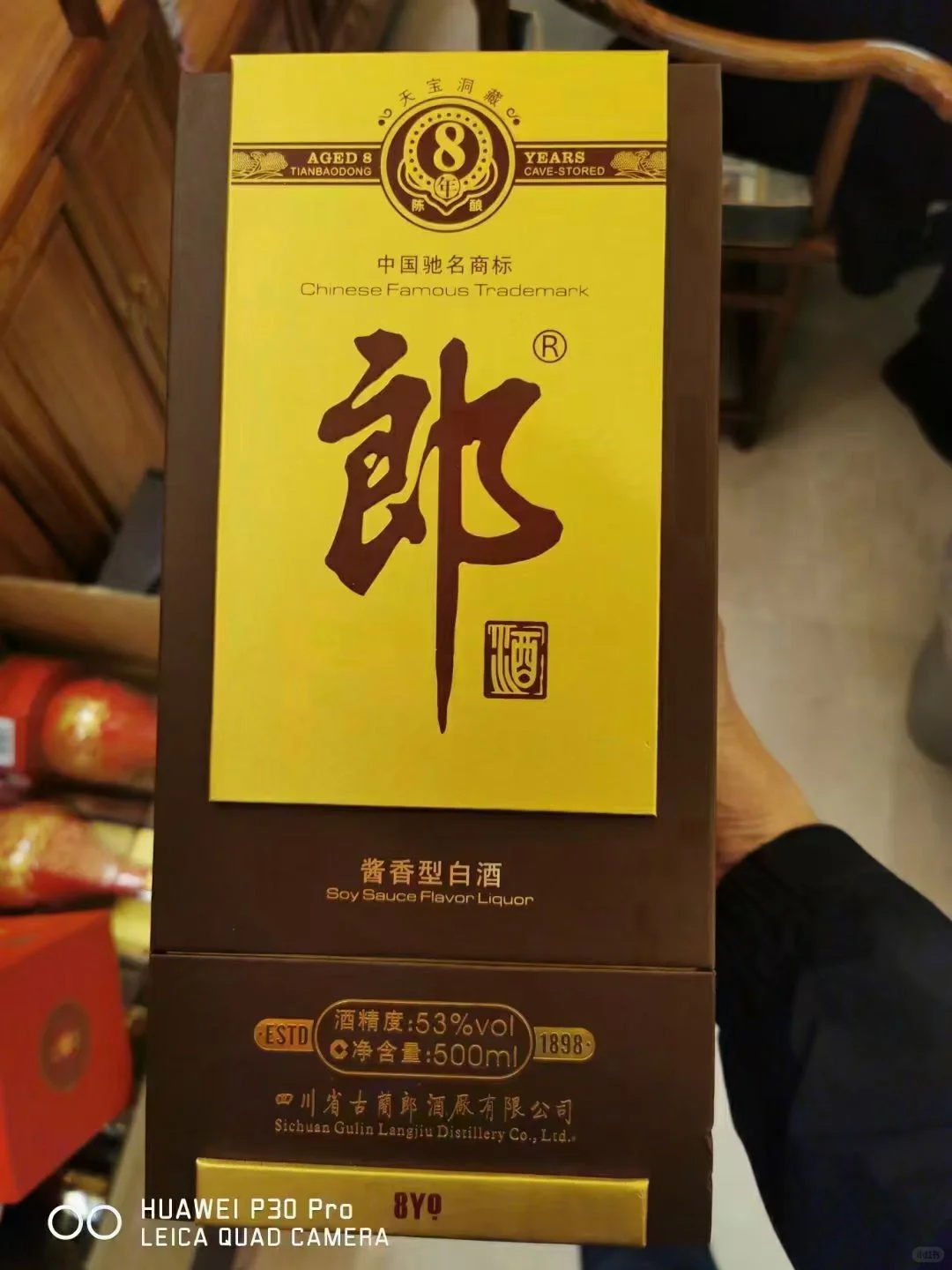 郎酒8年陈