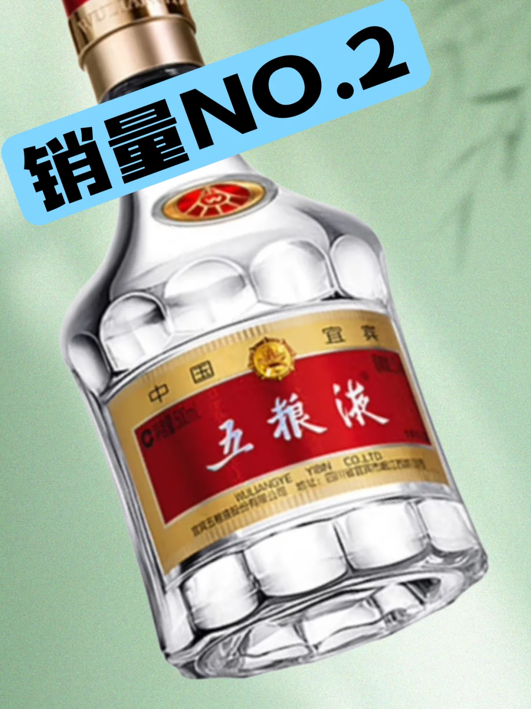 中秋线上销冠酒！这 3 款闭眼囤✨