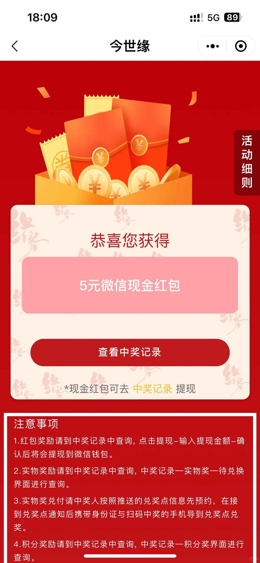 酒瓶盖扫码