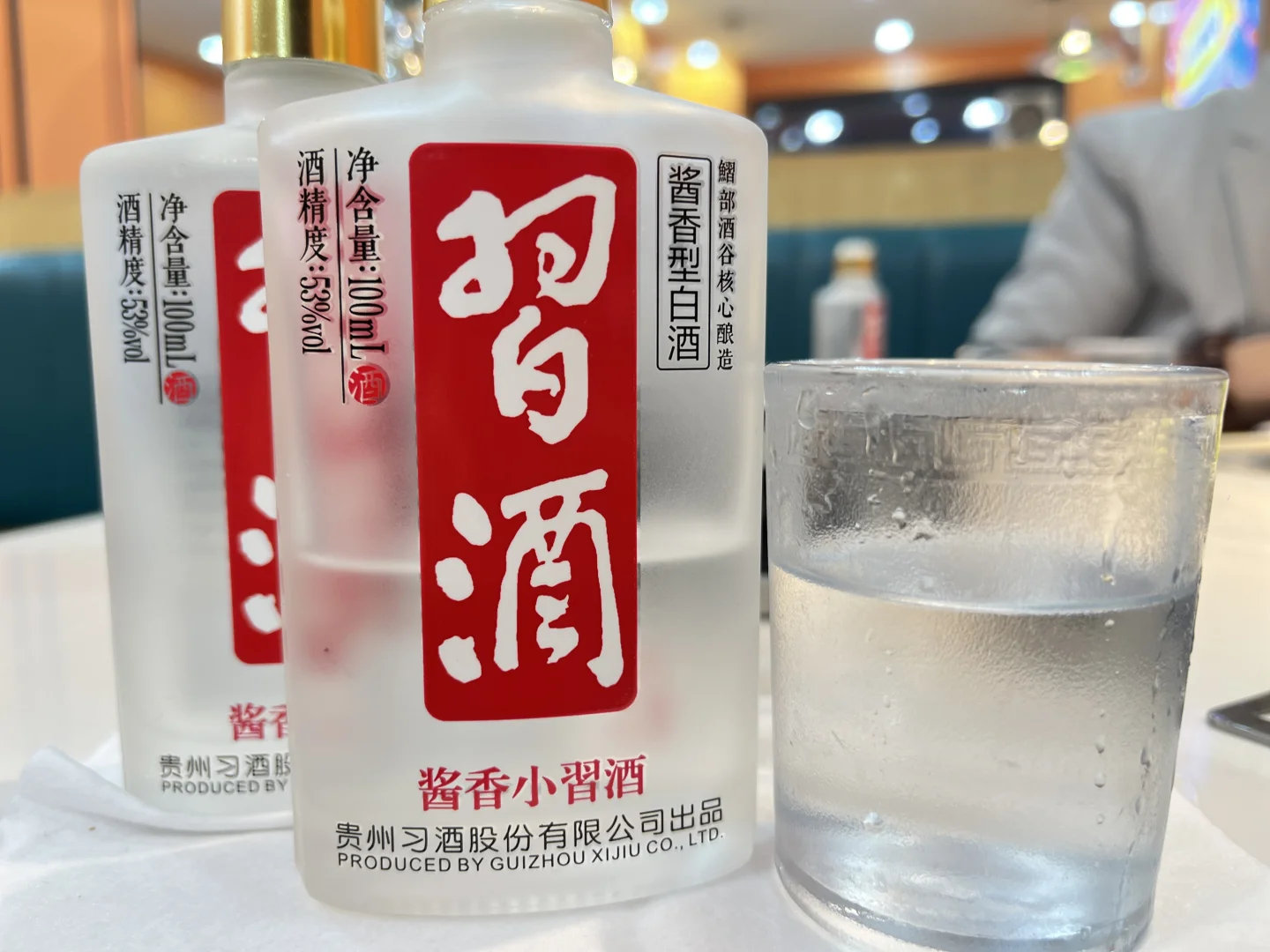 习酒品鉴
