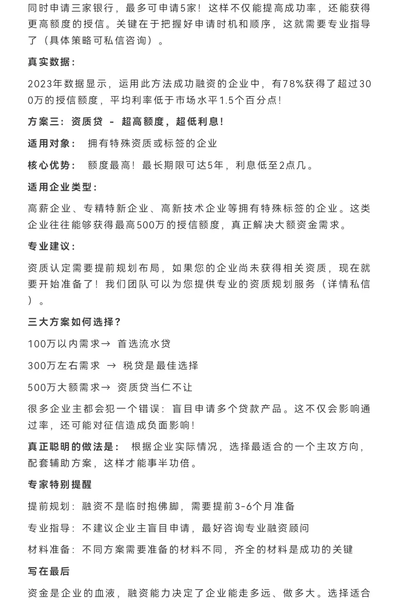 今日份冷知识