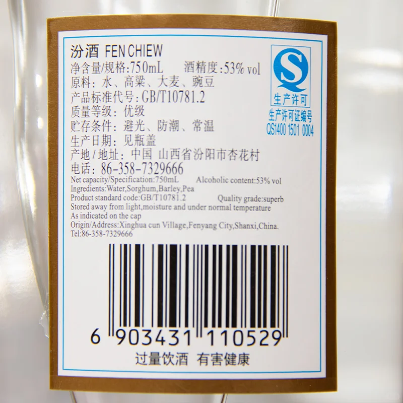 白酒小姐姐真的好看啊！?