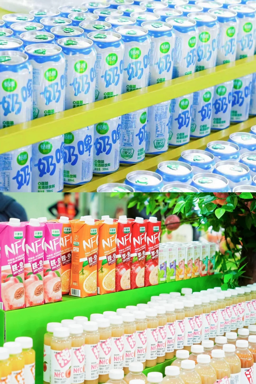 宝子们！2025年南京糖酒会，一定要去哦