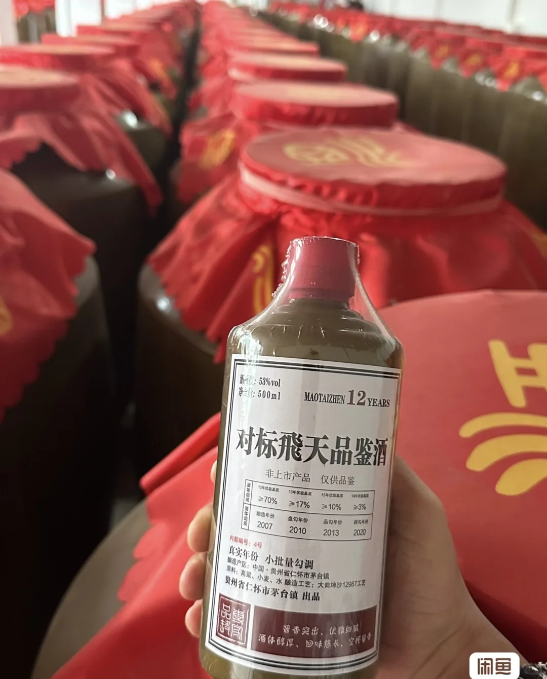 喜欢喝飞天的看过来