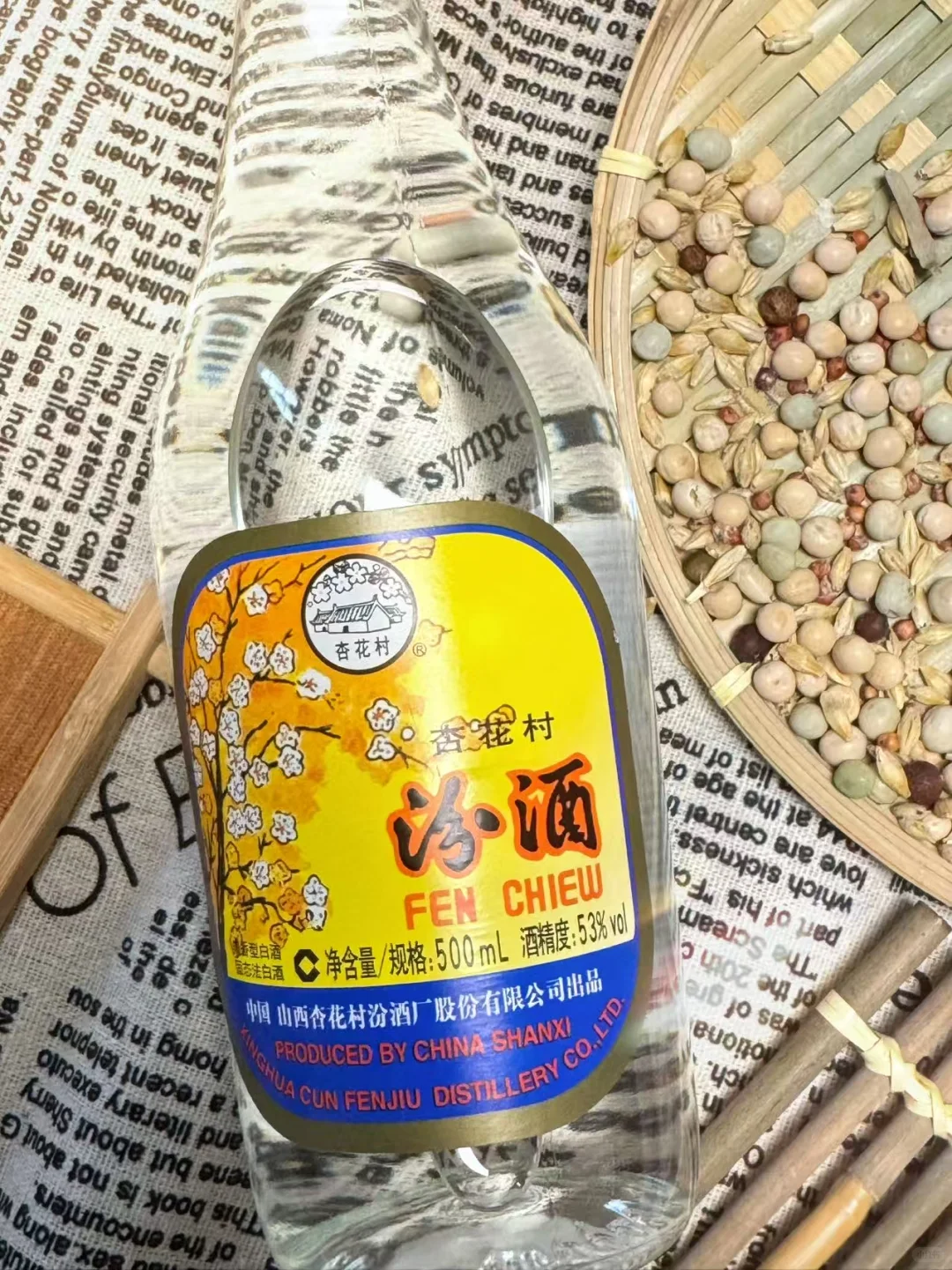 你以为出口玻汾只是换了个包装？?