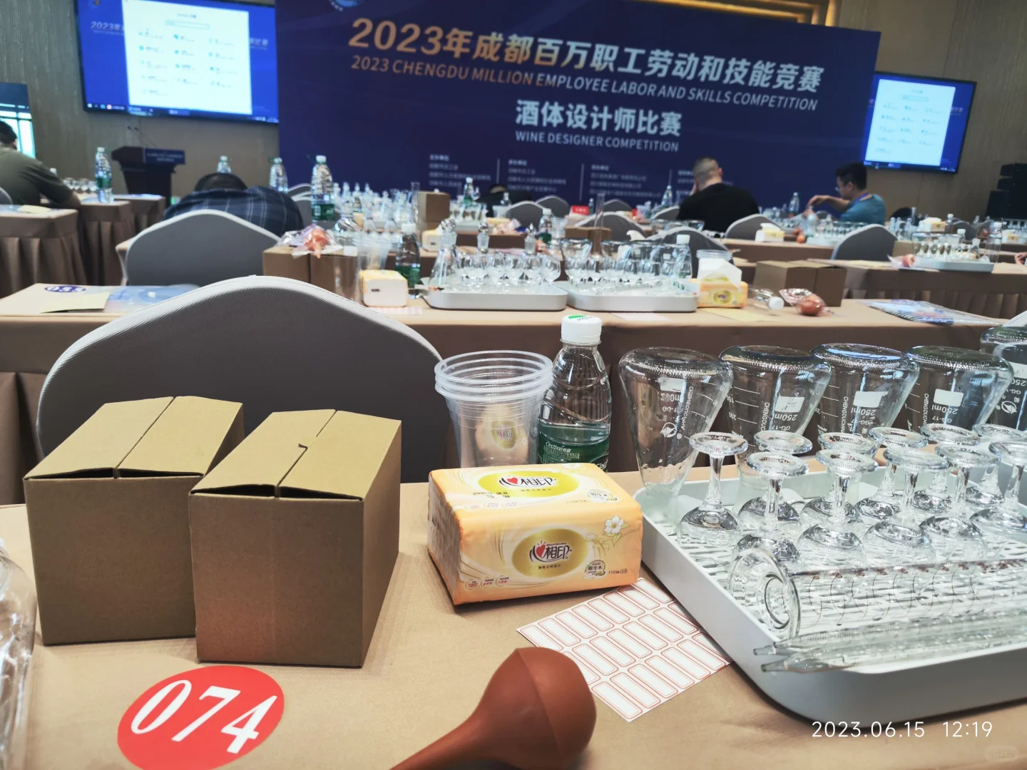 白酒品酒师勾调师，从事白酒酒体设计师12年