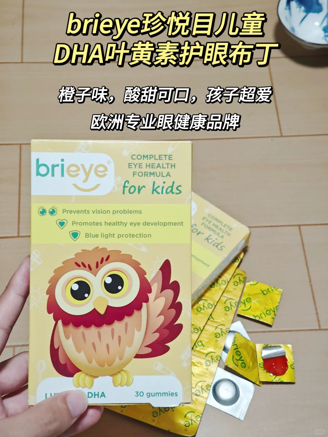 1分钟教会你,孩子视力检查单怎么看