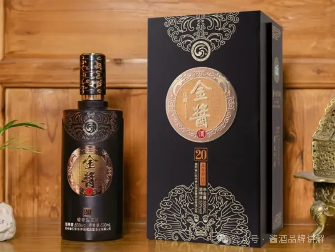 金酱·珍藏20(1988),送礼用酒,高端白酒