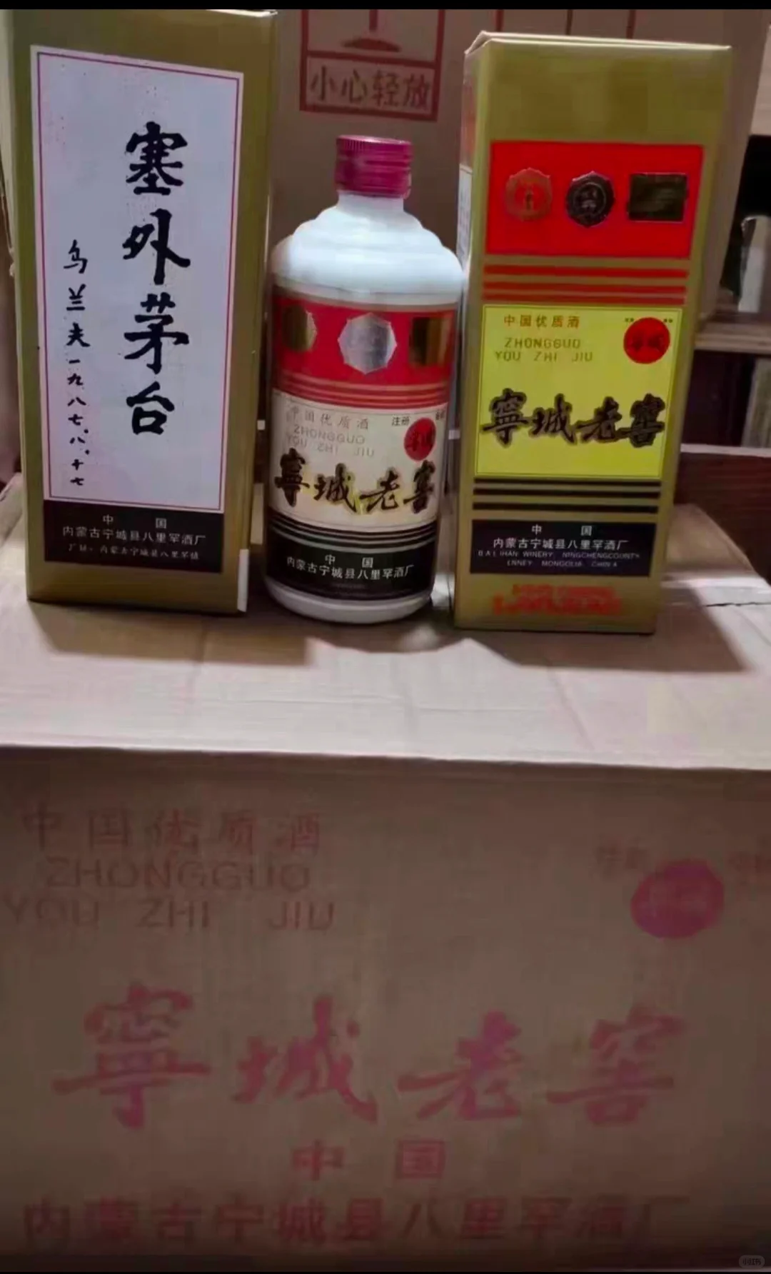 万里挑一了