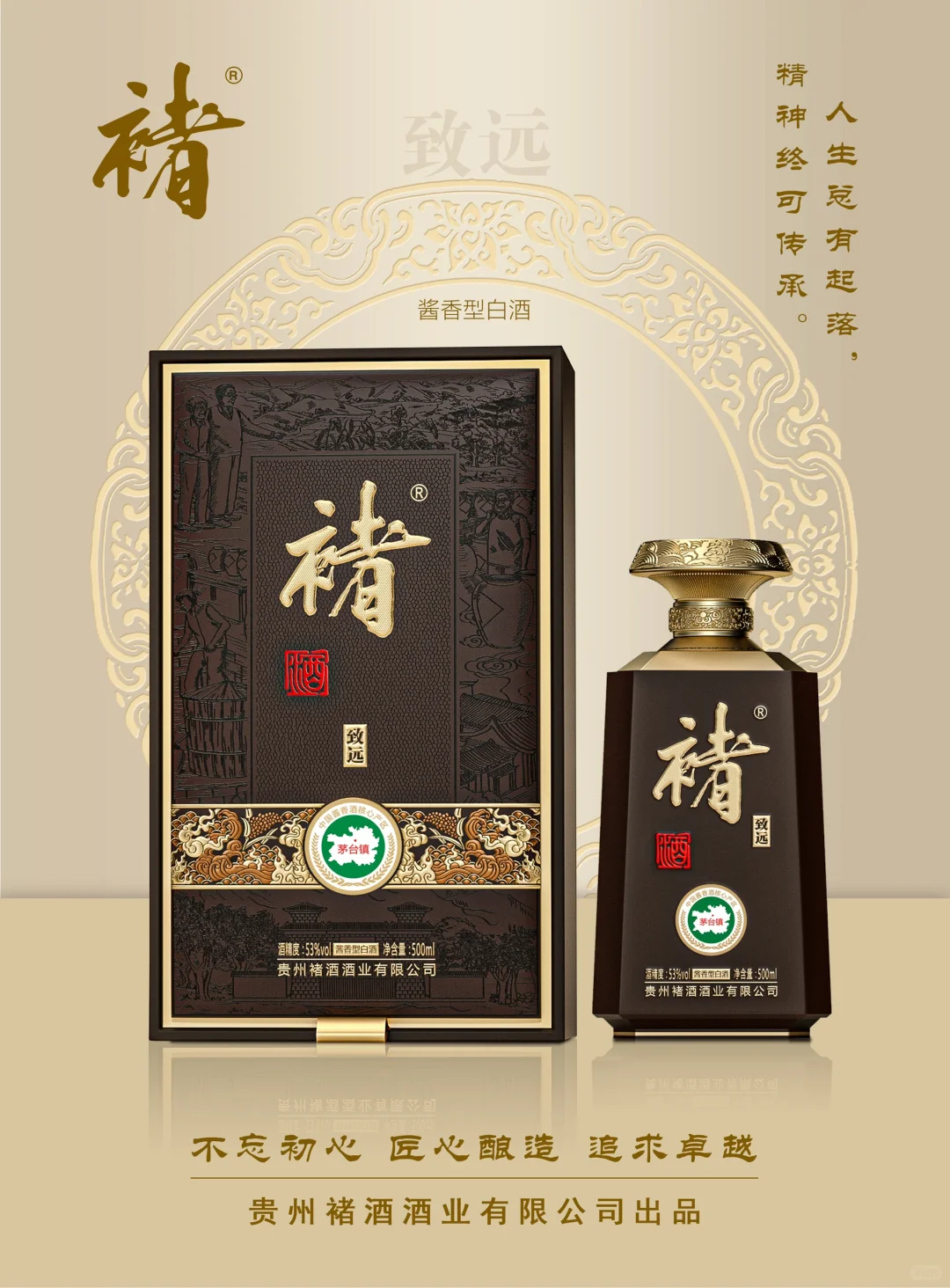 信阳白酒品鉴