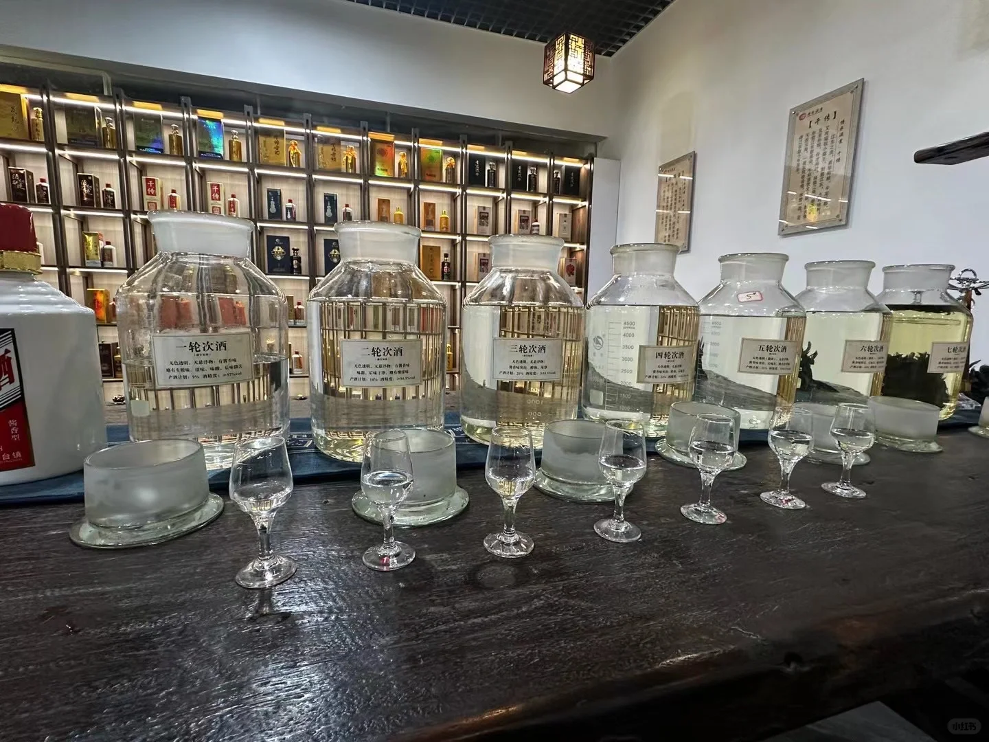 论品酱香酒