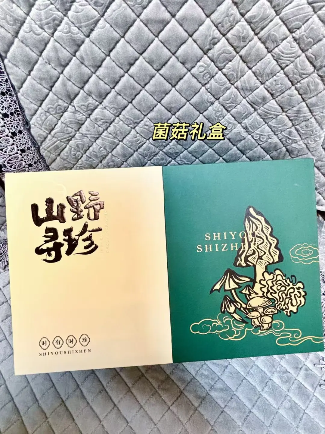 中秋见家长送礼参考（附价格）