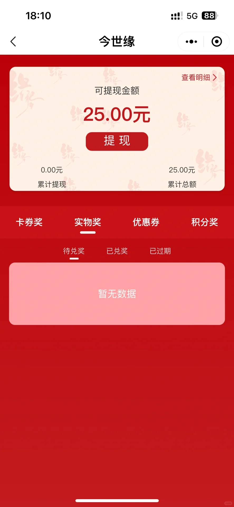 酒瓶盖扫码