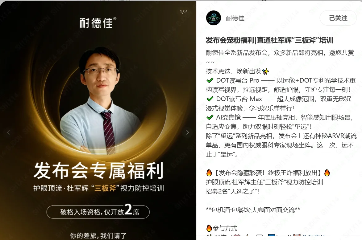 分享几个我信任的近视博主和视力恢复方法