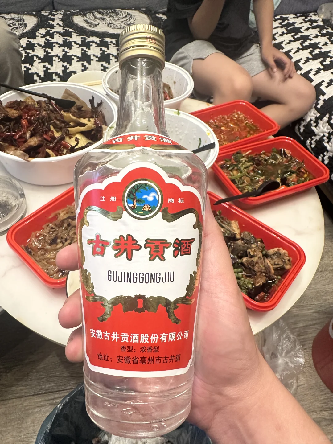 口粮酒48 古井贡酒第六代(2021)