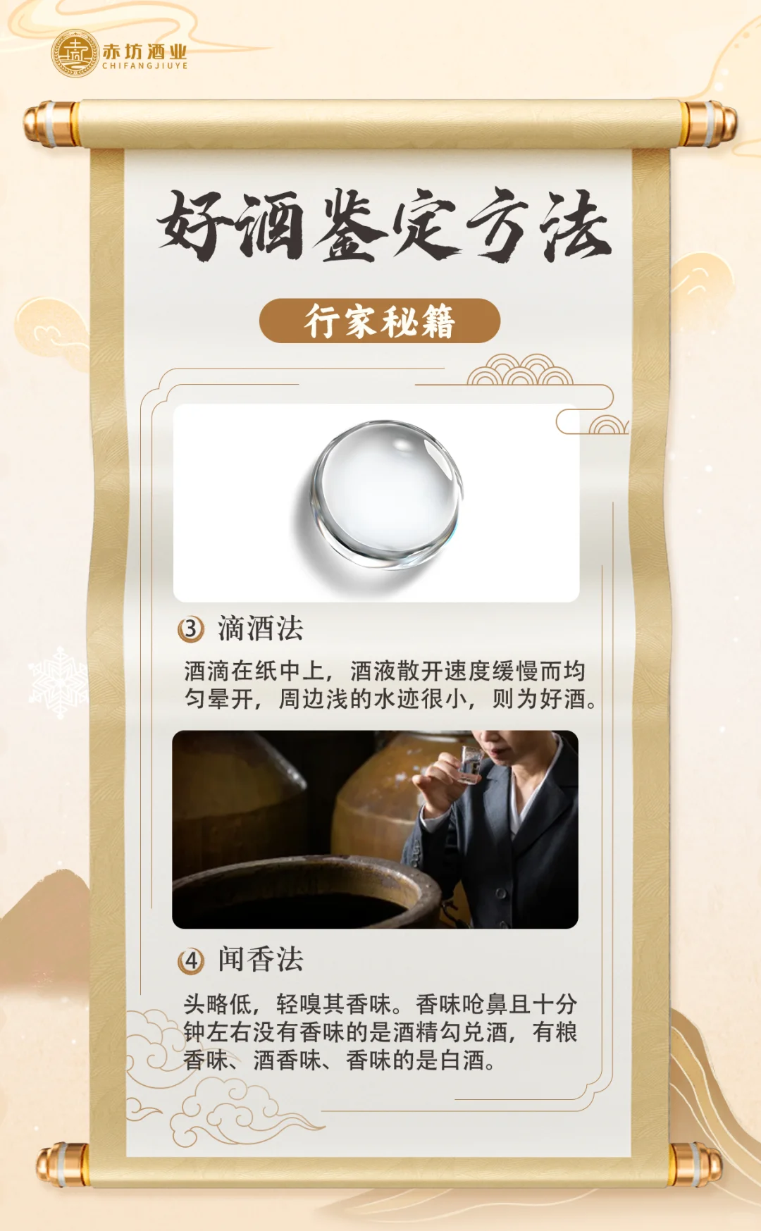 行家秘籍：如何快速判断一瓶酒的好坏？