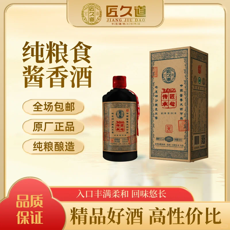 ?挖到宝！这才是真坤沙酱酒！