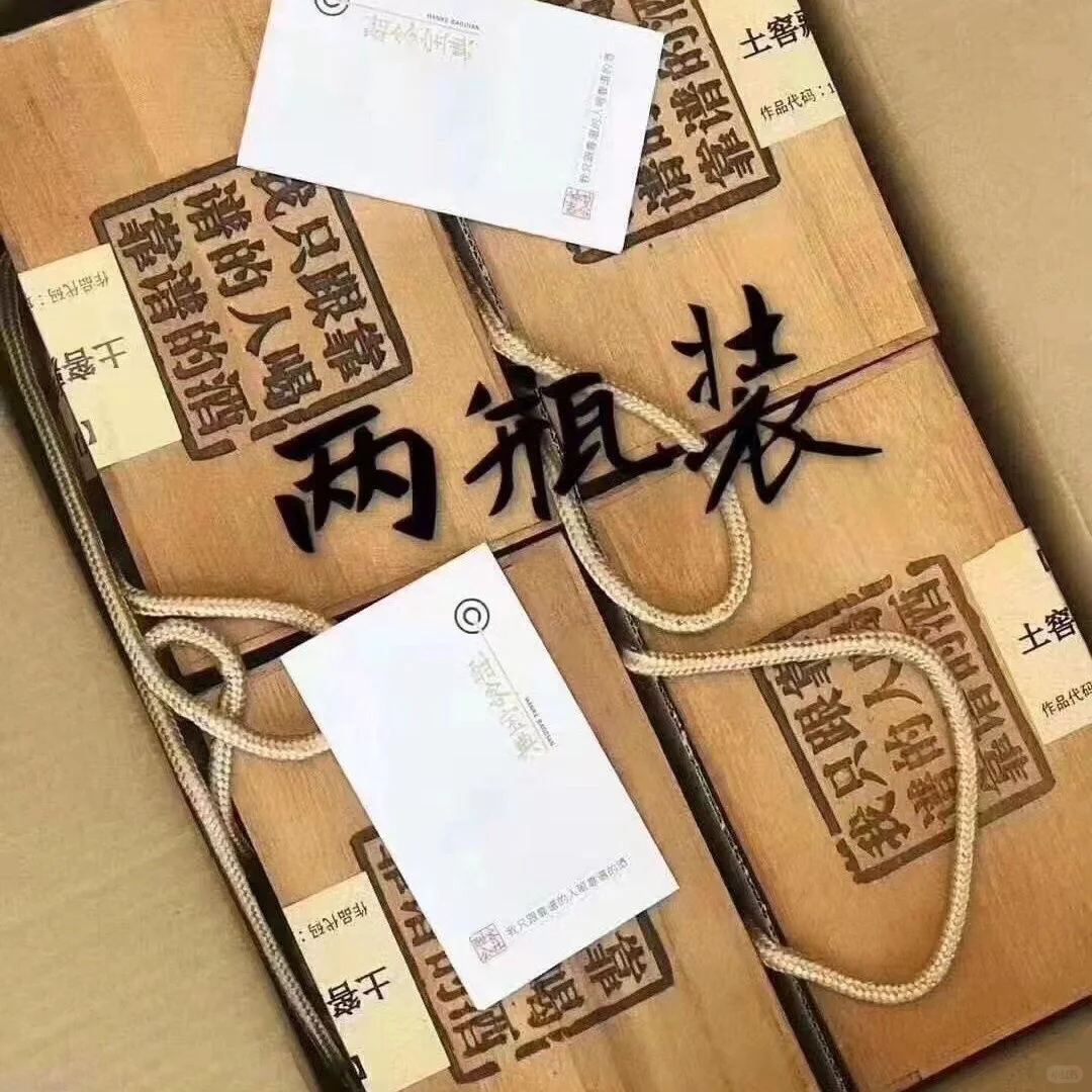 酣客酱酒 国民喝得起的好酱酒