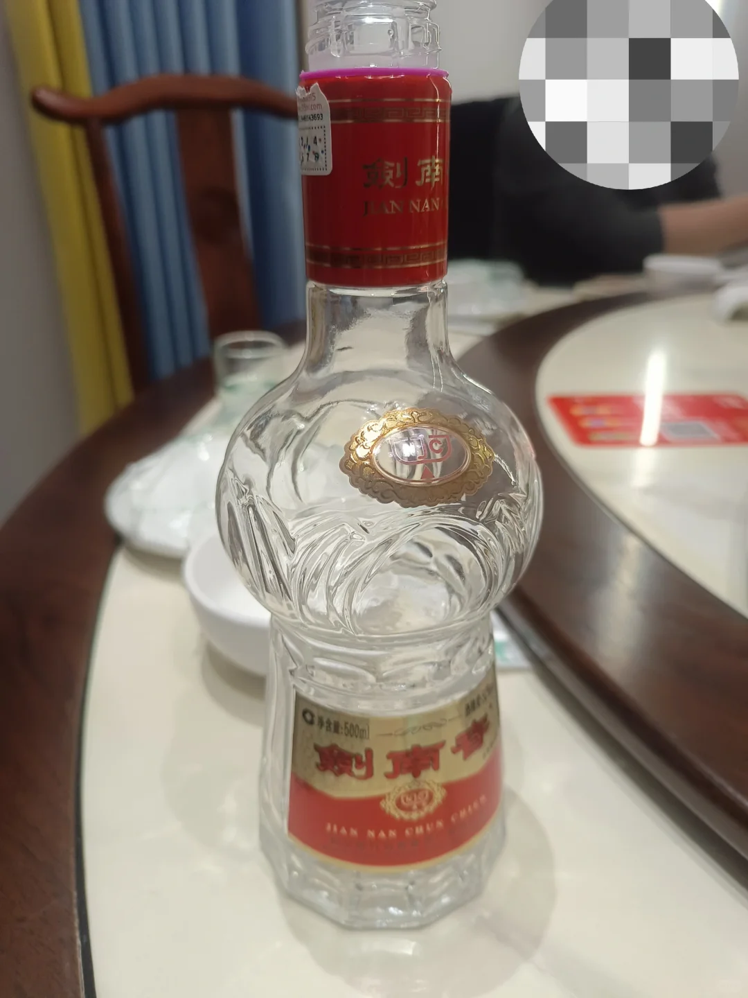 今天喝剑南春水晶剑，同价位对比青花20