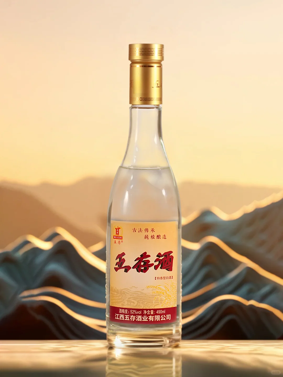 白酒酒曲