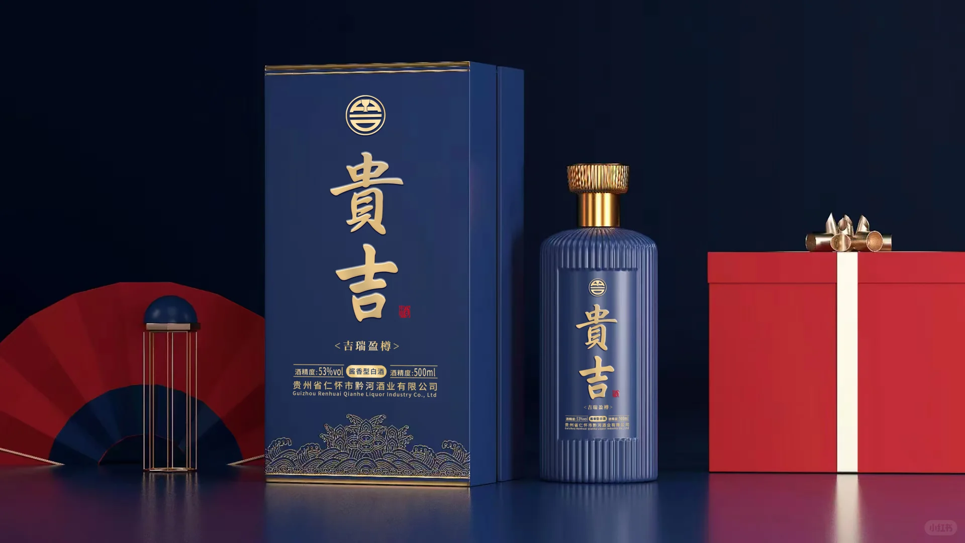 贵吉酒-吉瑞盈尊