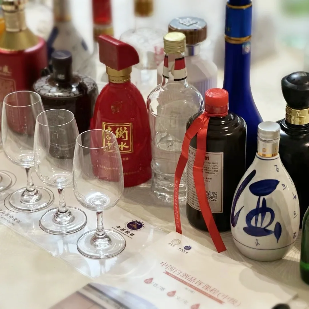中国侍文院｜白酒品鉴师认证课程