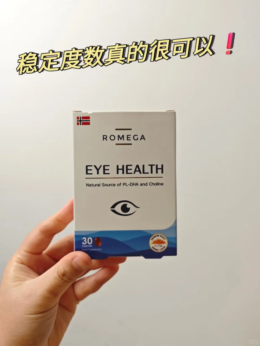 850度终于找到稳定度数的方法!