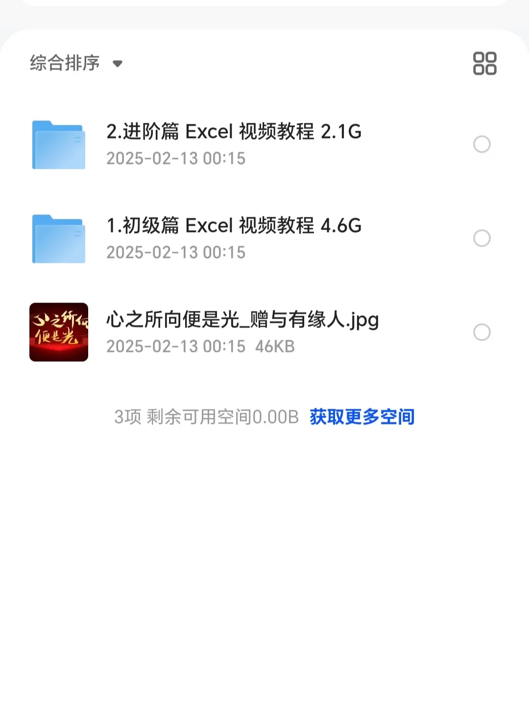 企业要贷款，报表怎么调？