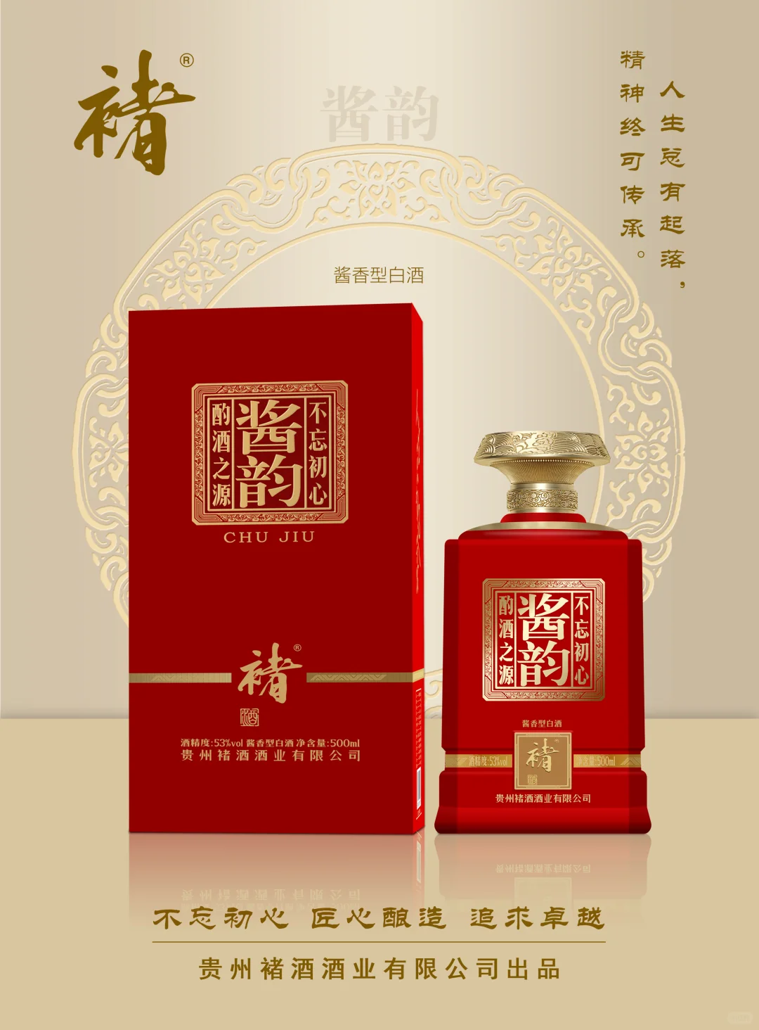 信阳白酒品鉴