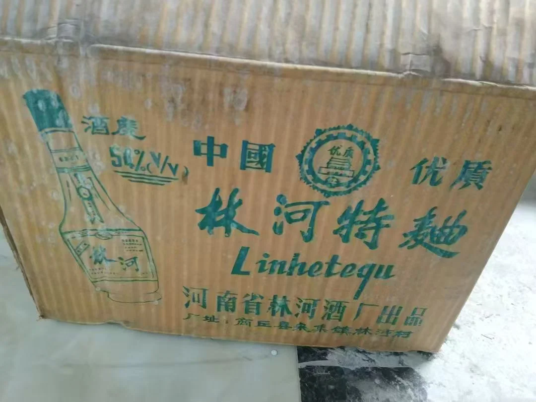 比我还大的白酒过期了还能喝吗