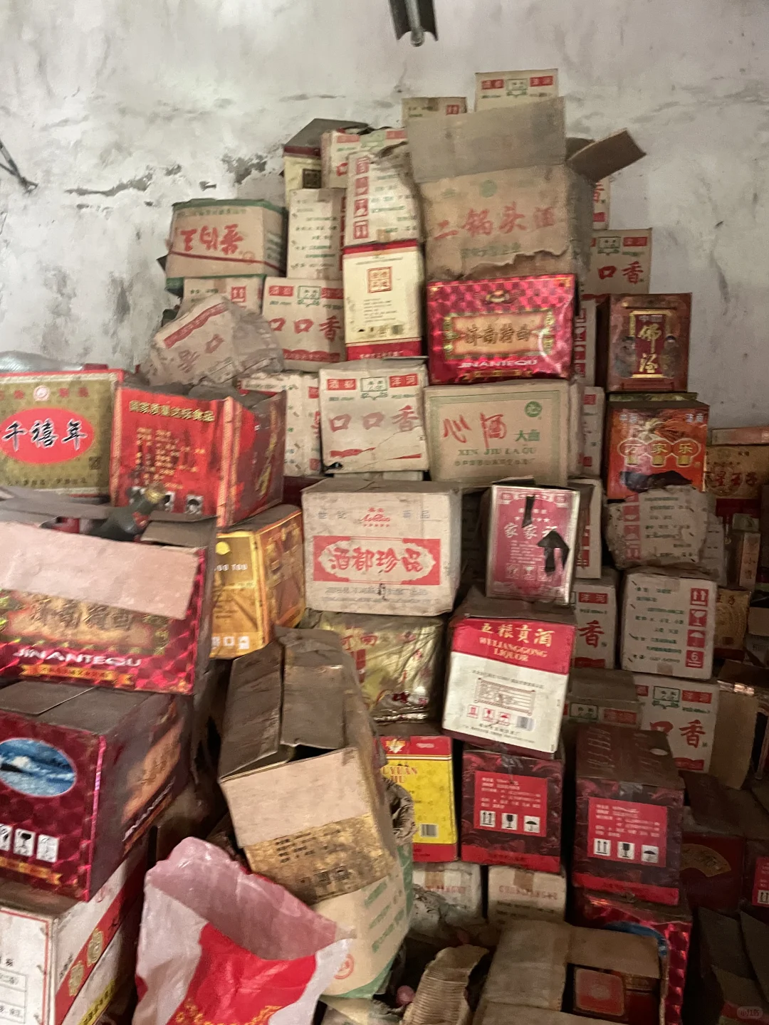 今日粉丝说家里很多老酒，看完后……