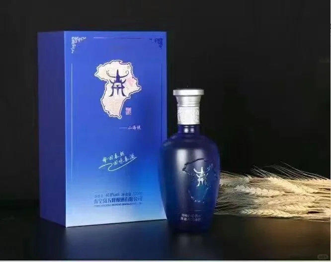 山海说白酒