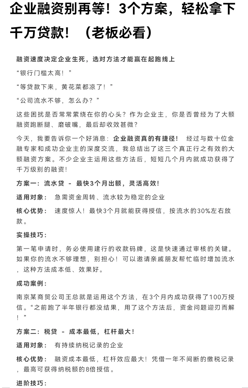 今日份冷知识
